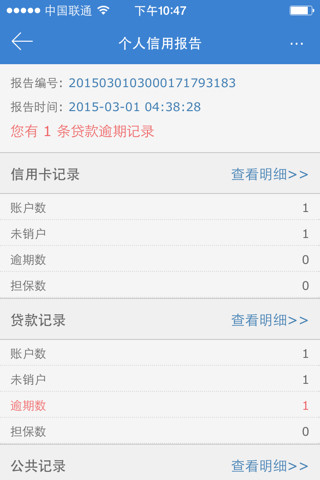 中信银行逾期12天最低还款利息多少，逾期10天后取现限制？