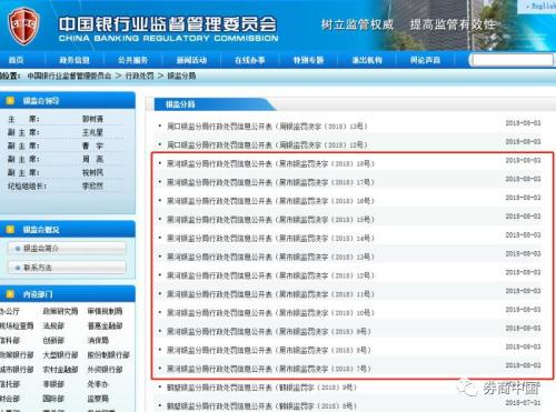 中信银行逾期12天最低还款多少
