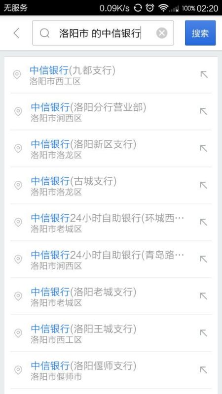 中信银行逾期12天最低还款多少