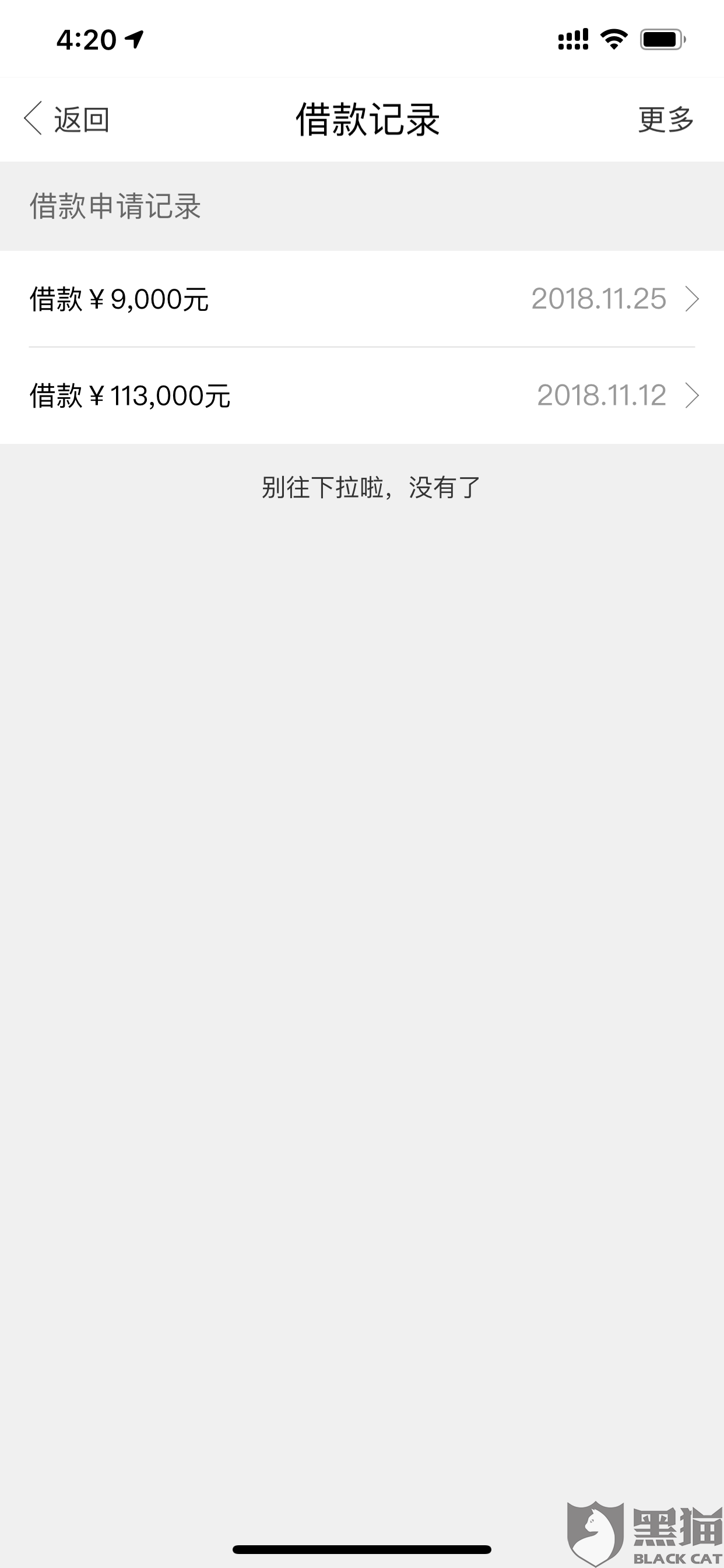 中信银行逾期后最低还款后还能用卡吗？