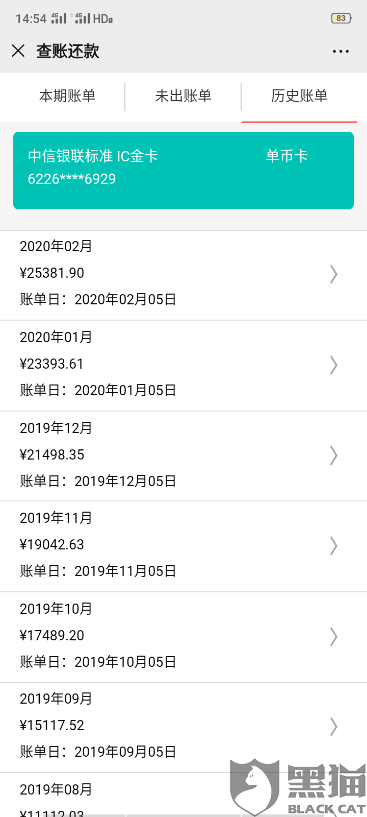中信银行逾期后最低还款后还能用卡吗？