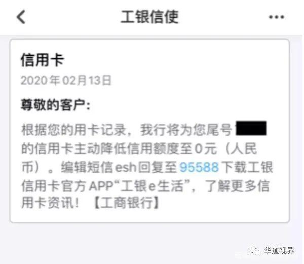 中信银行逾期后最低还款后还能用卡吗？