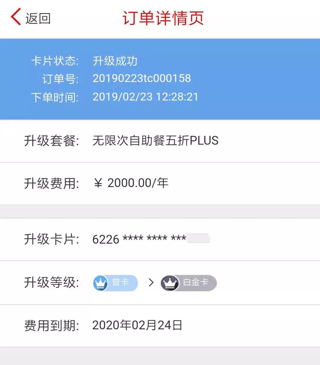 中信银行逾期10天还款后能恢复额度吗？