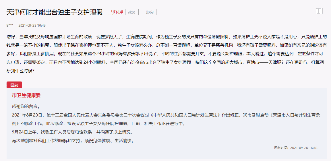 美团借款平台逾期三天会不会上征信，逾期三天还能借出吗？