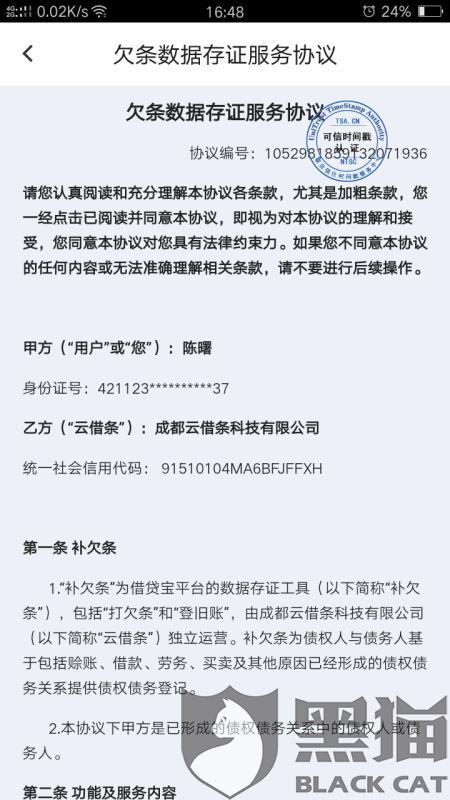 美团借款平台逾期三天会不会上征信，逾期三天还能借出吗？