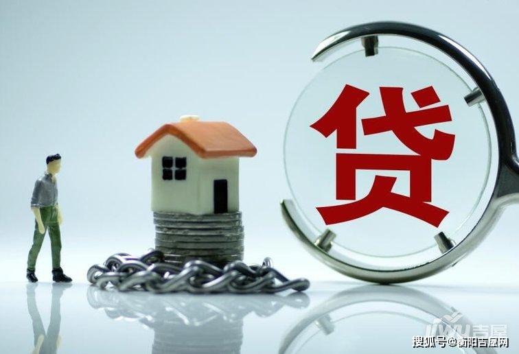 银行房贷逾期一天怎么办，影响及征信情况？