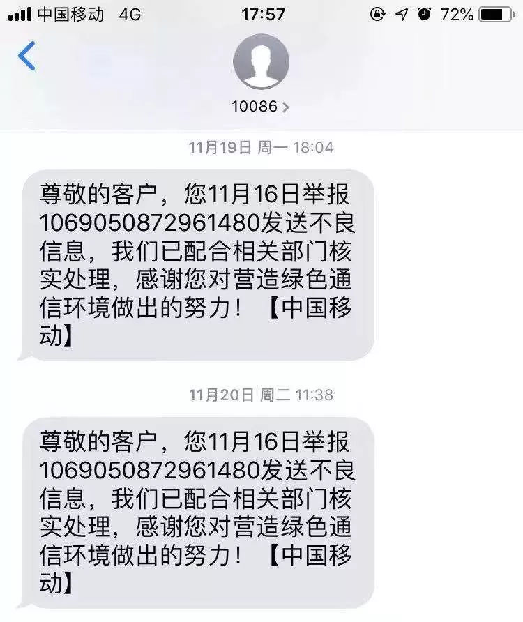 美团逾期三日收到短信要全额还款真的嘛安全吗，美团欠款逾期三天出催收函让我还款合法吗?