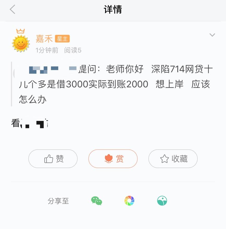 美团逾期三天收到短信威胁起诉，怎么办？