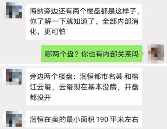 深圳落户逾期6次还可以落户吗知乎如何处理？
