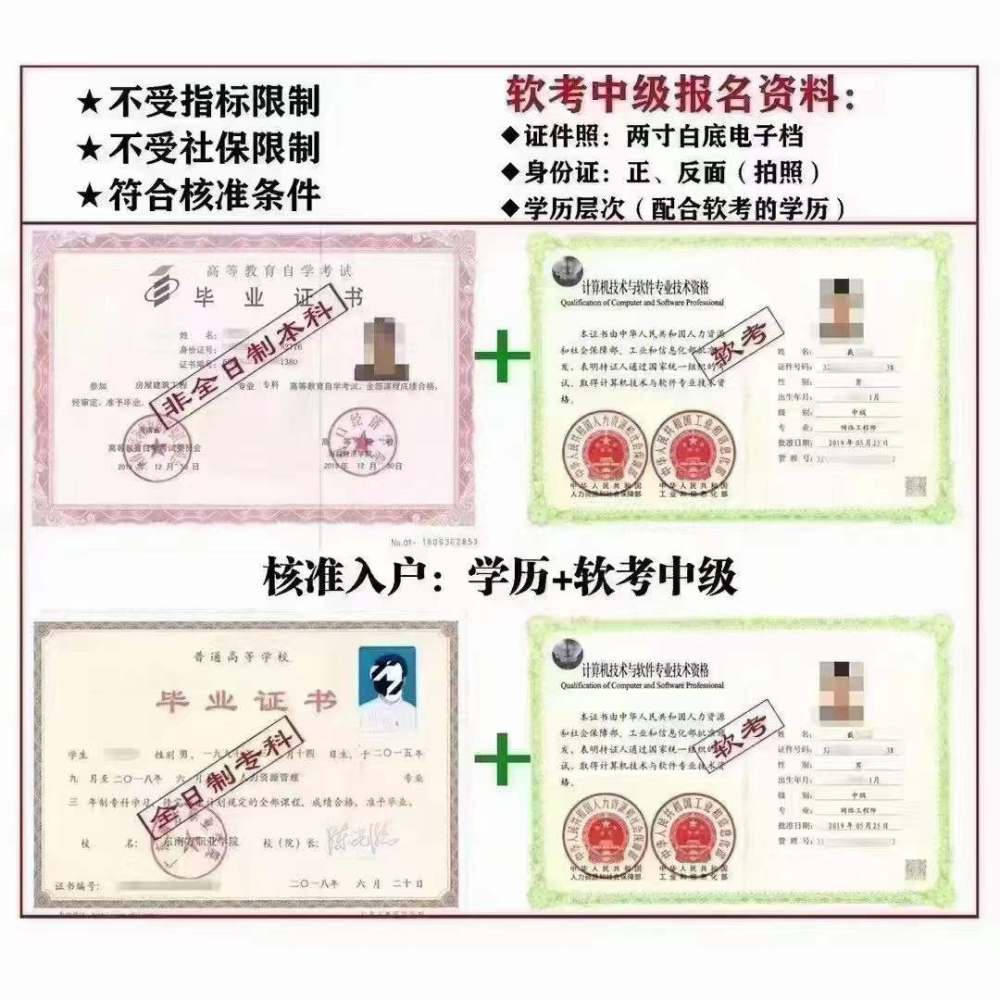 深圳落户有效期2年后怎么办理手续