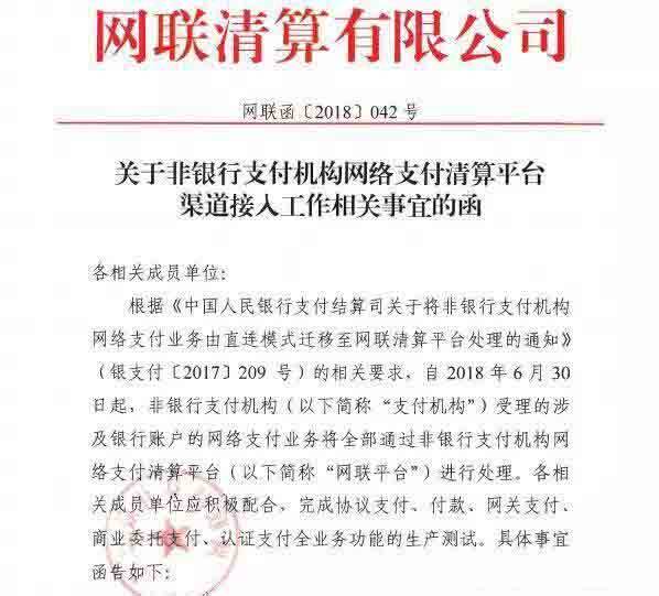 京东金条逾期会不会自动扣除银行卡里的钱及其影响