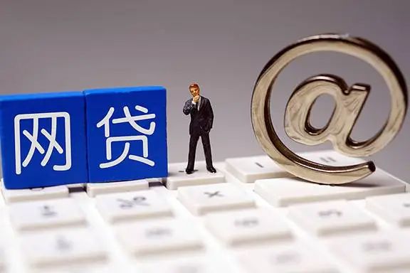 京东金条逾期会有什么影响吗？