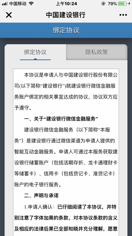 建行还款日2号,账单日几号还款扣款