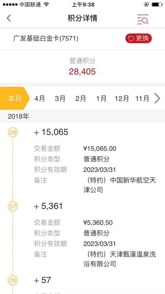 为什么信用卡逾期了有额度刷不出来