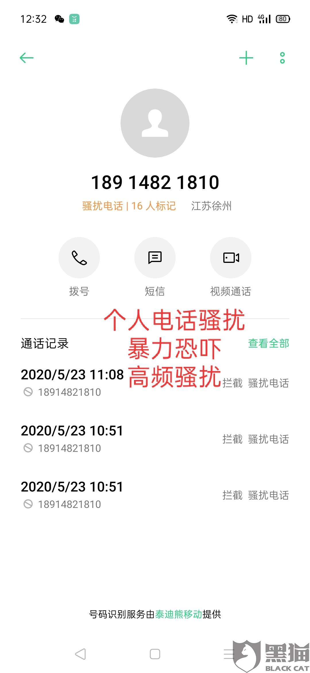 招商逾期4天只还最低会有何影响