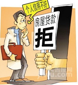 公积金如果逾期一天会影响信用么