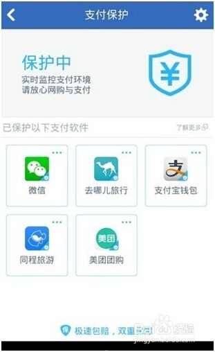 支付宝花呗逾期可以租手机吗安全可靠？