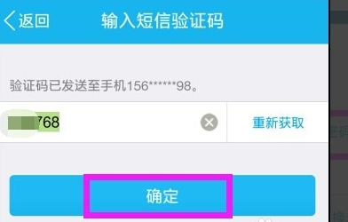 花呗逾期了还可以分期付款买手机吗，安全吗？