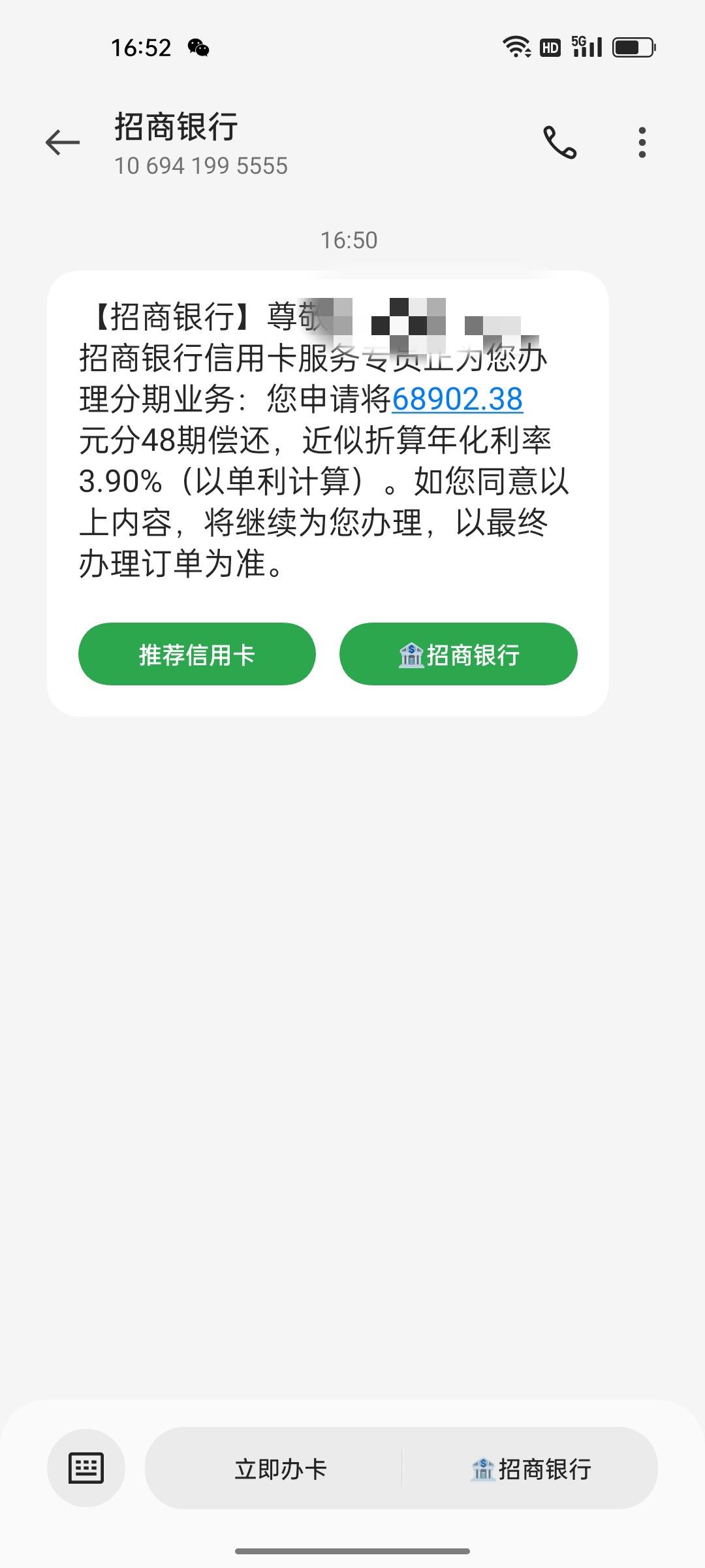 网贷未逾期前可以协商分期吗怎么办？