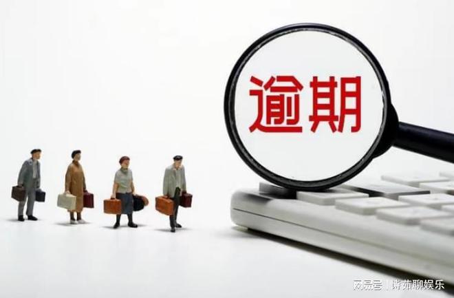 网贷未逾期前可以协商分期吗合法吗及处理方法