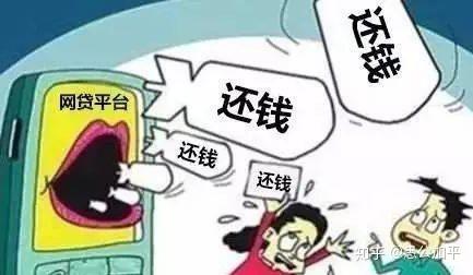 网贷未逾期前可以协商分期吗合法吗及处理方法