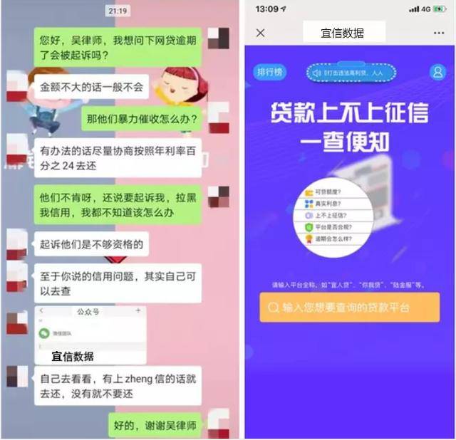 网贷未逾期前可以协商分期吗合法吗及处理方法