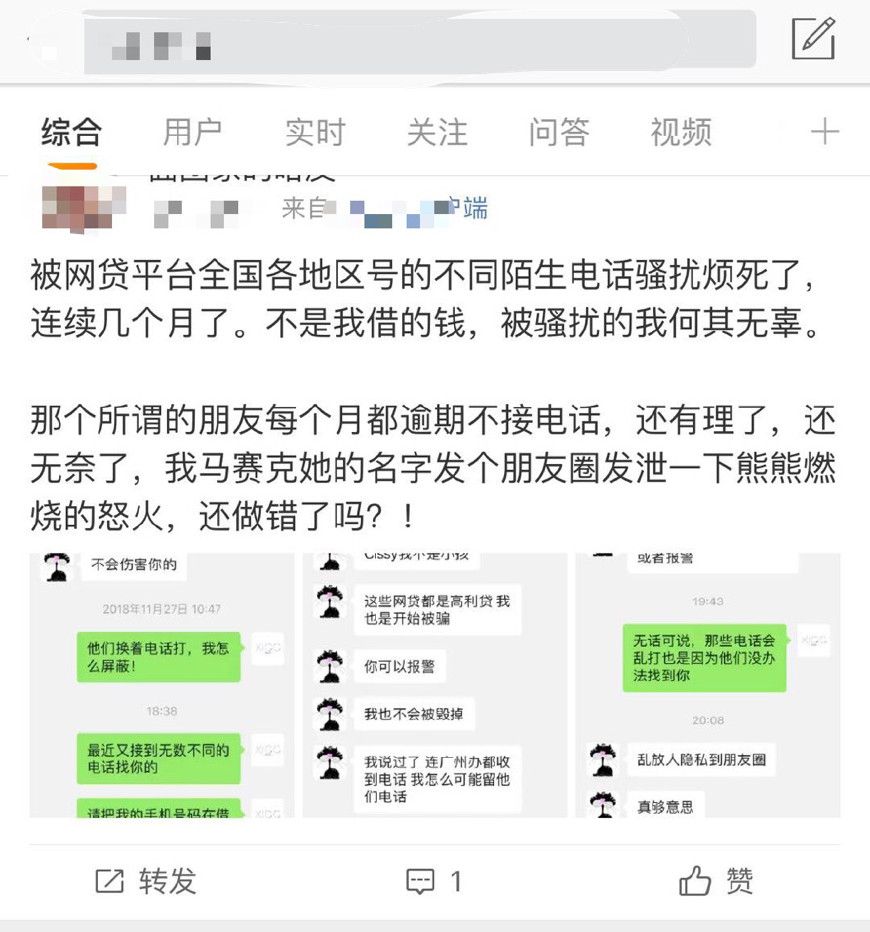 网贷逾期影响公务员考试吗知乎怎么办？
