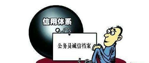 网贷逾期影响公务员考试吗知乎怎么办？