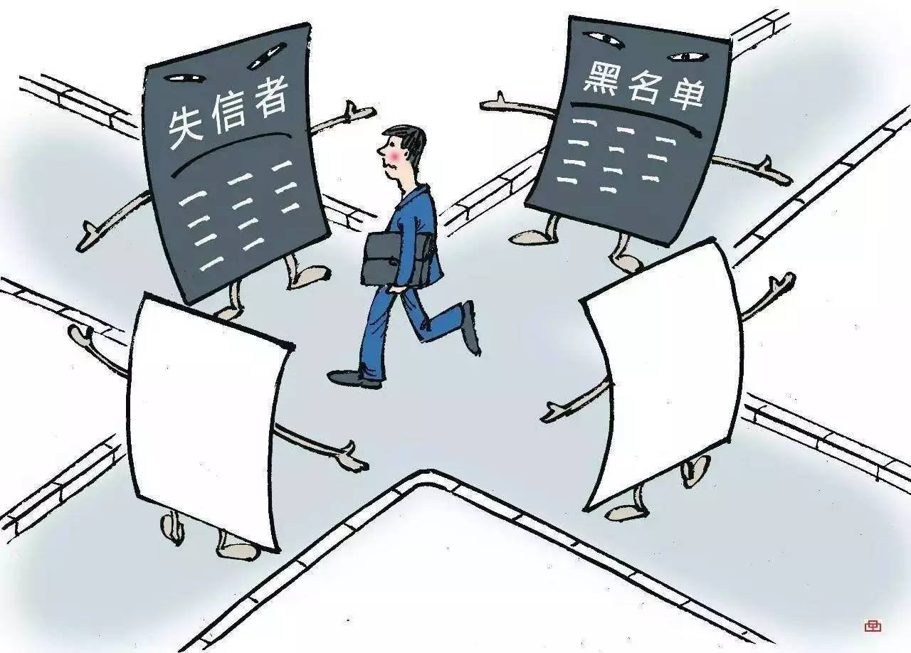 网贷逾期影响公务员考试吗及应对措