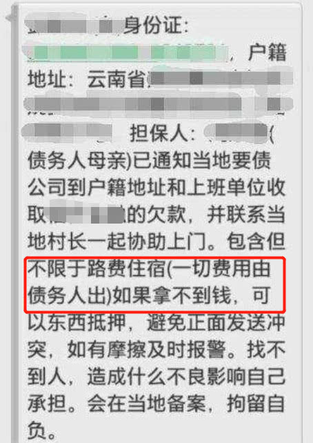交通银行逾期三个月了有人发短信说要上门催收，怎么避免上门催收？