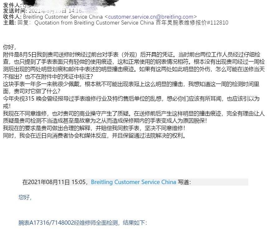 来分期逾期了起诉，怎么办？网上法庭真的吗？
