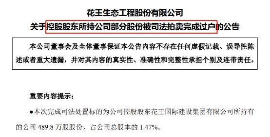 来分期逾期走司法程序及判决情况