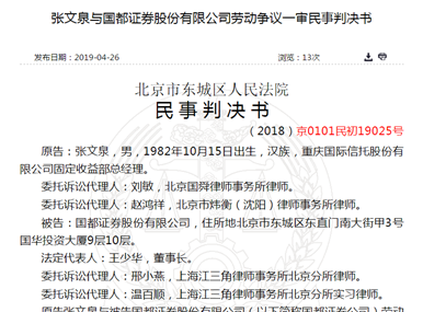 来分期法院诉前调解及开庭时间