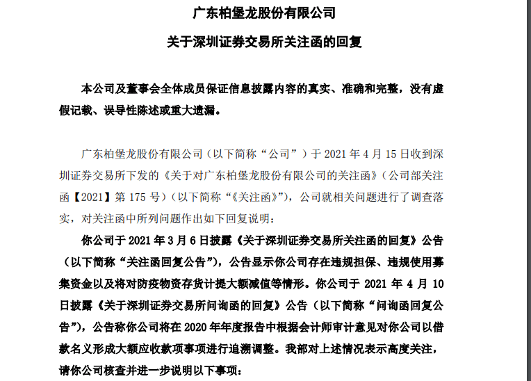 来分期逾期起诉立案标准及逾期欠款处理方法
