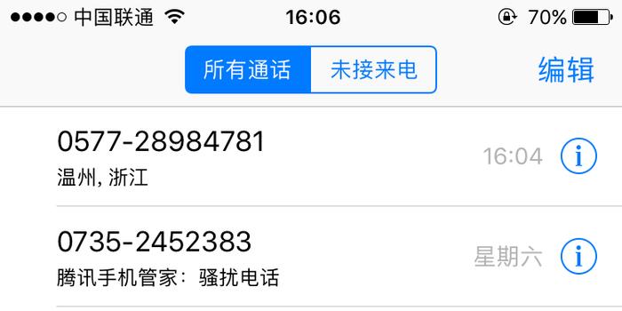 美团借钱逾期会到所在地调查吗安全吗