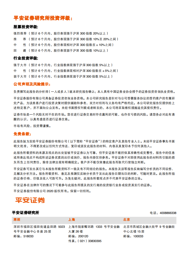 美团借款逾期会对家庭地址走访调查吗的安全问题