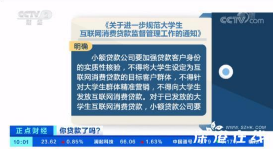2021年支付宝逾期新政策