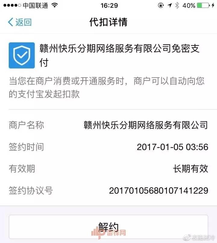 支付宝逾期能出国打工吗，逾期了没钱还怎么办，借款逾期影响出国吗？