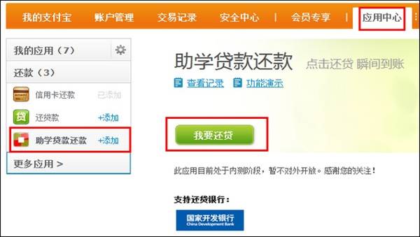 支付宝借款逾期影响出国吗，安全吗？