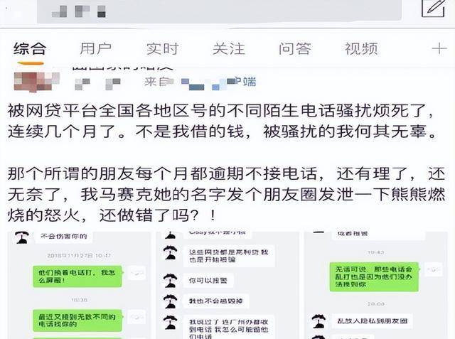 网贷逾期被起诉费用及处理方法