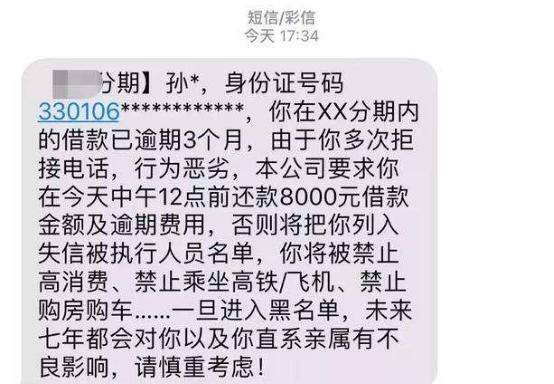 网贷逾期被起诉费用及处理方法