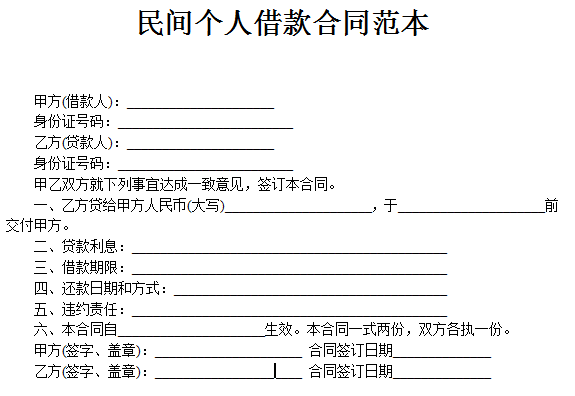 公司银行贷款逾期了暂时无力偿还，公司破产欠银行60万被起诉