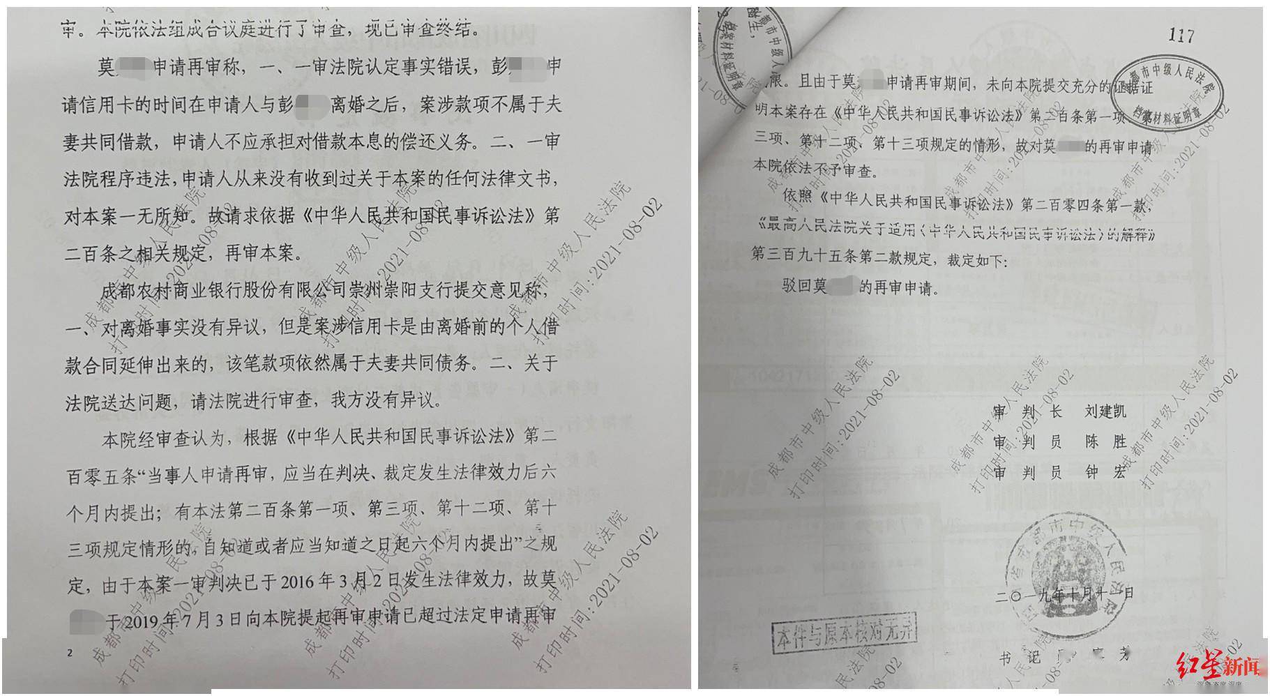 公司银行贷款逾期了暂时无力偿还，公司破产欠银行60万被起诉