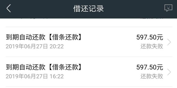 360逾期费用太高我应该怎么还?