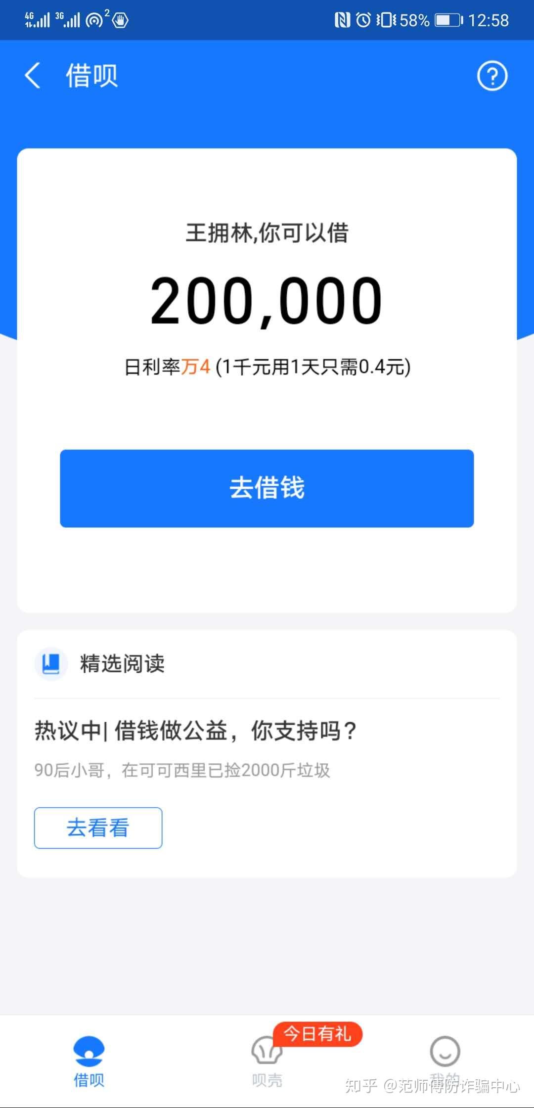 360逾期费用一个月多少，怎么计算，太高该如何还，恢复额度时间
