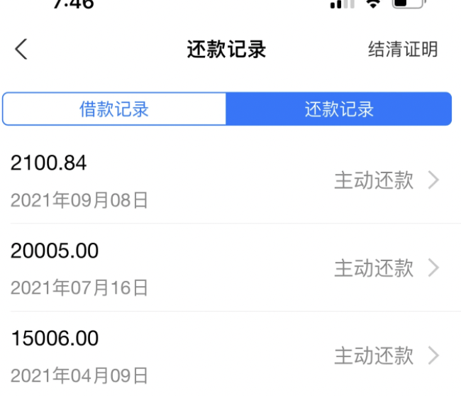 360逾期费用一个月多少，怎么计算，太高该如何还，恢复额度时间
