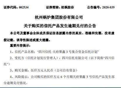 判决书逾期利息的计算方法