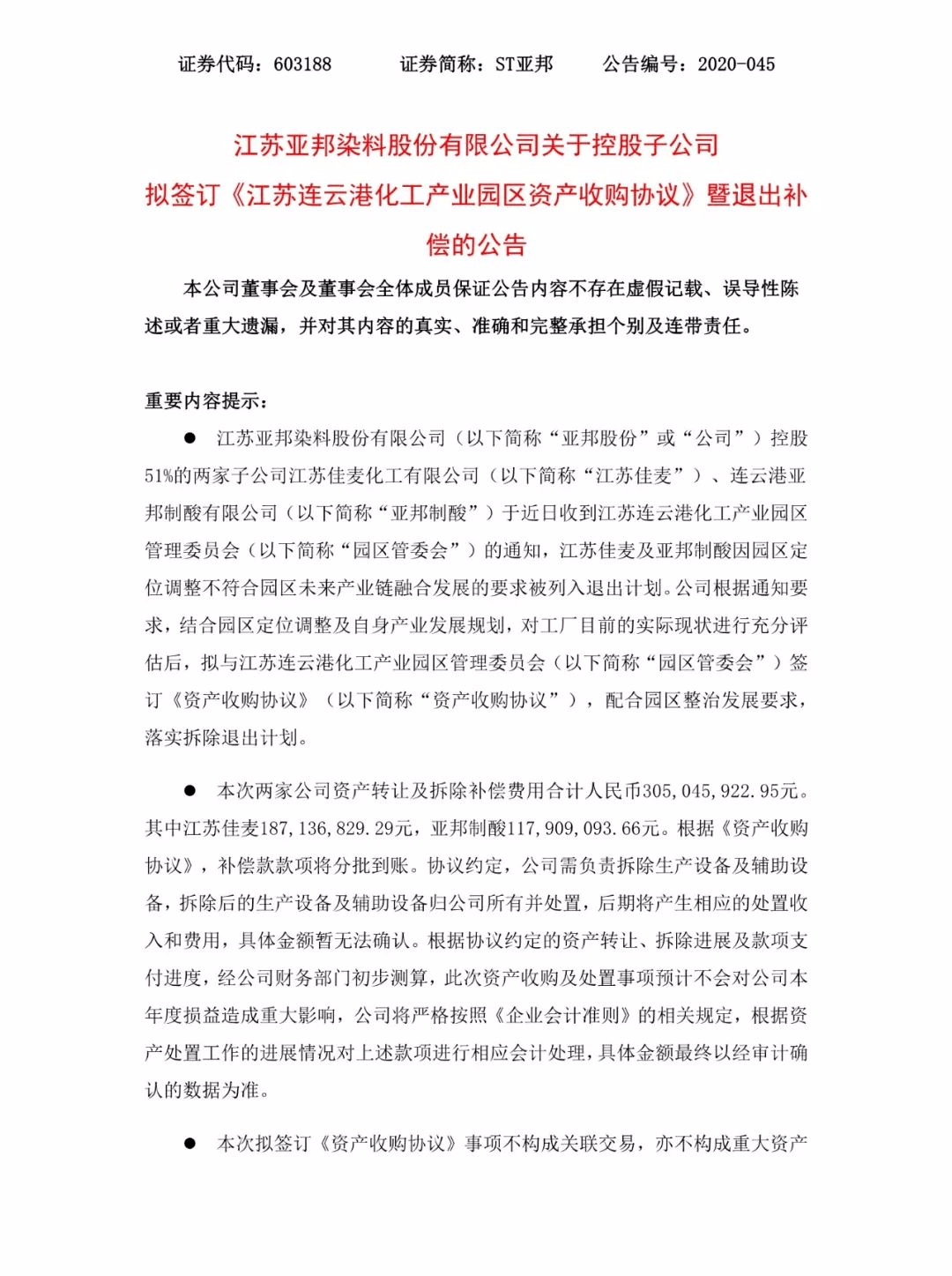 判决书逾期利息的计算方法