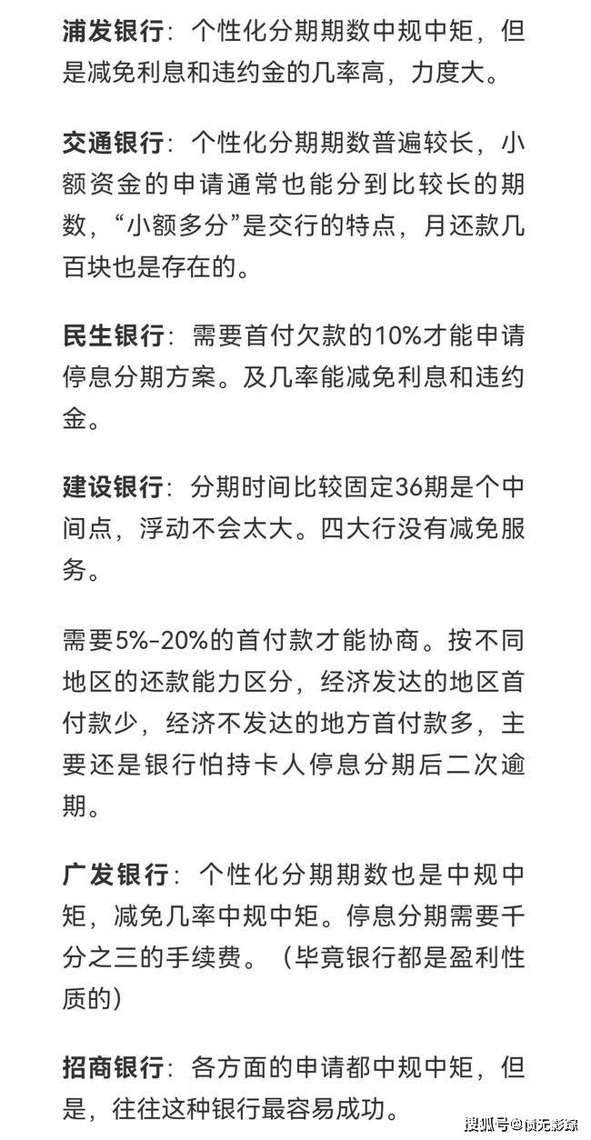 2021判决书逾期利息的计算公式和依据