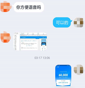微粒贷没有逾期过影响银行贷款吗及如何处理？